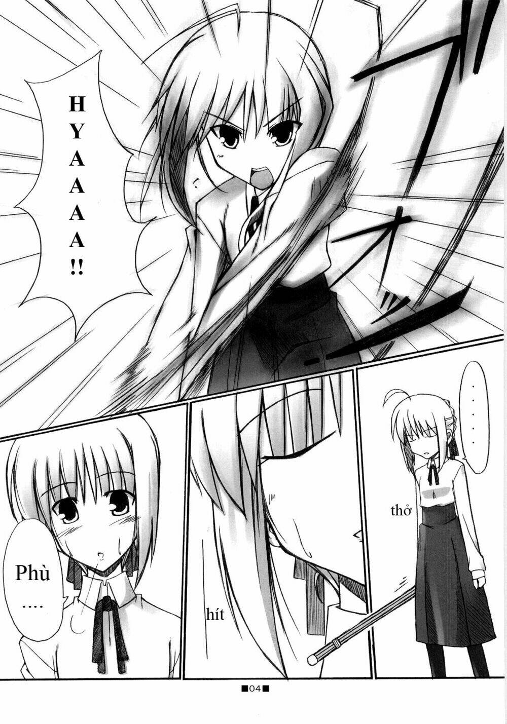 type-moon doujinshi chapter 12 5