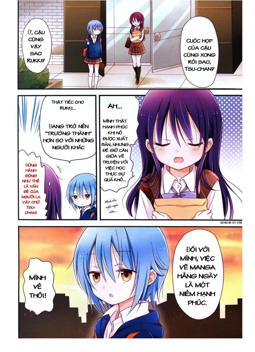 comic girl chapter 0 9