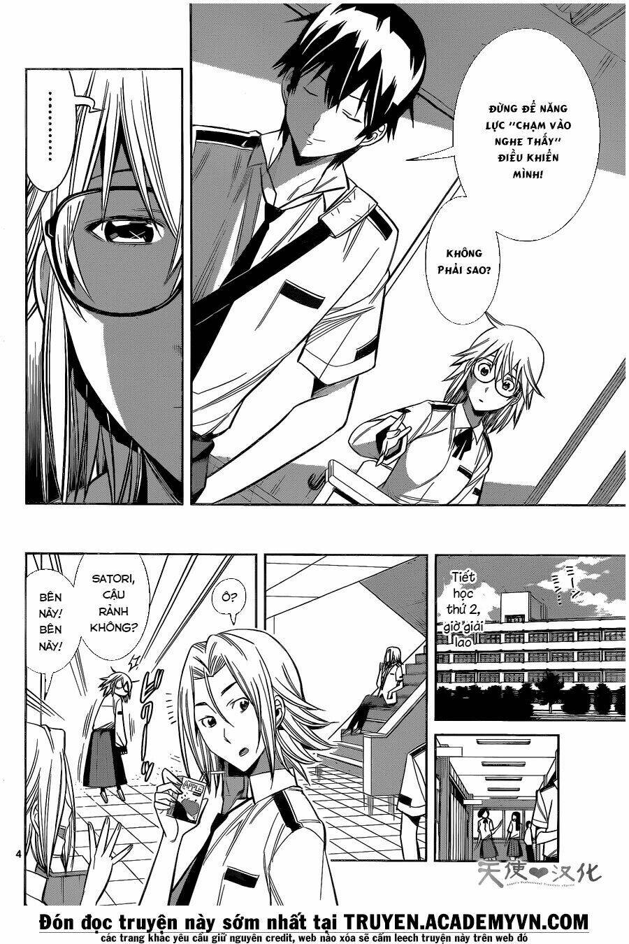 fureru to kikoeru chapter 16 7