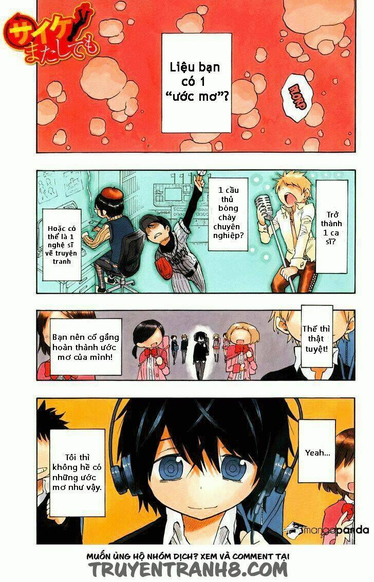 saike mata shite mo chapter 1 2