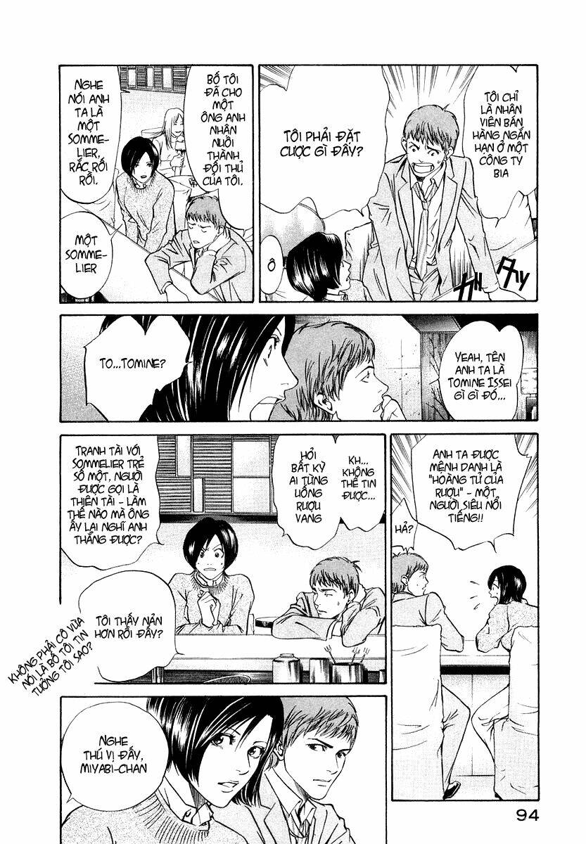 kami no shizuku chapter 3 7