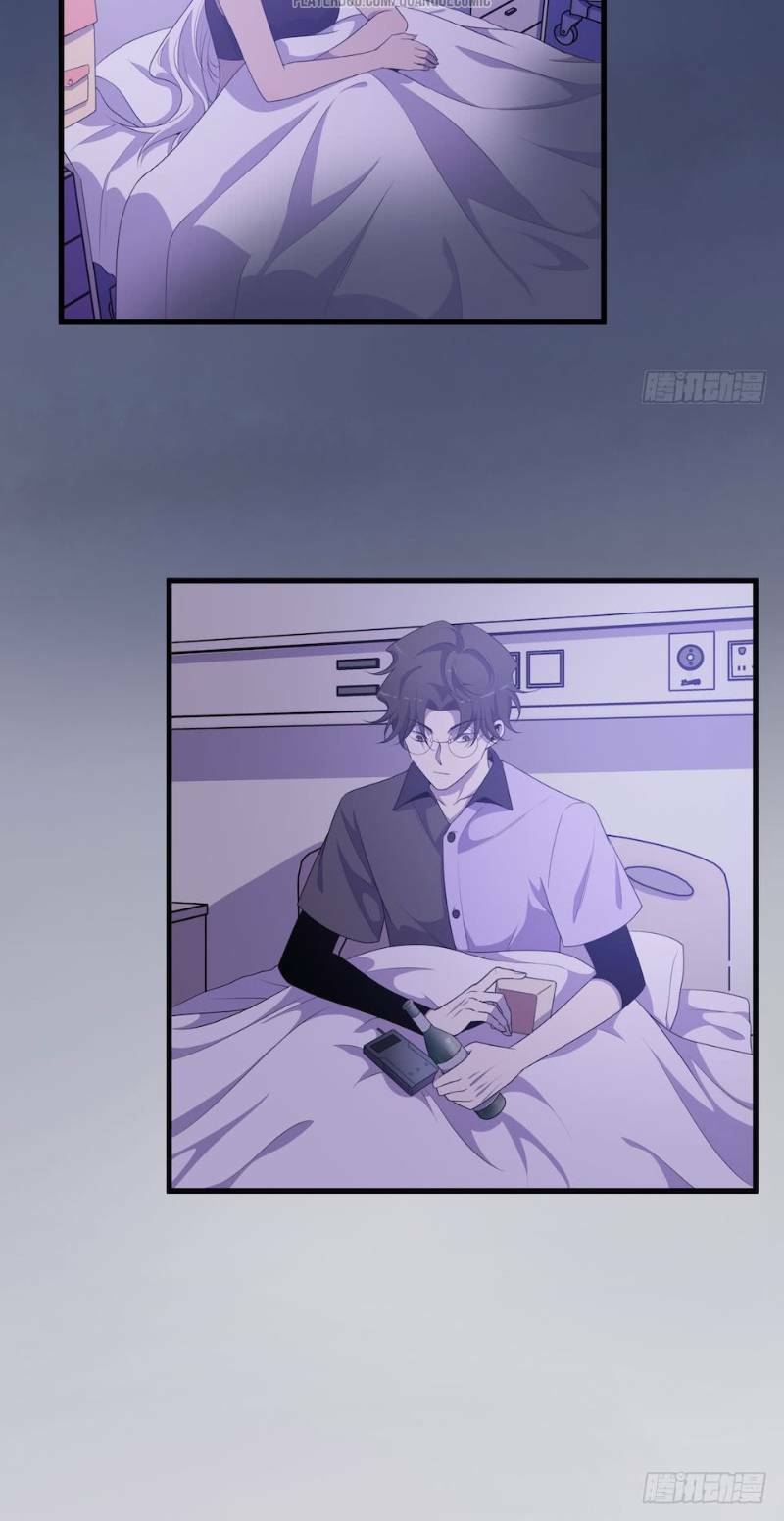 thát không mê thất chapter 33 12