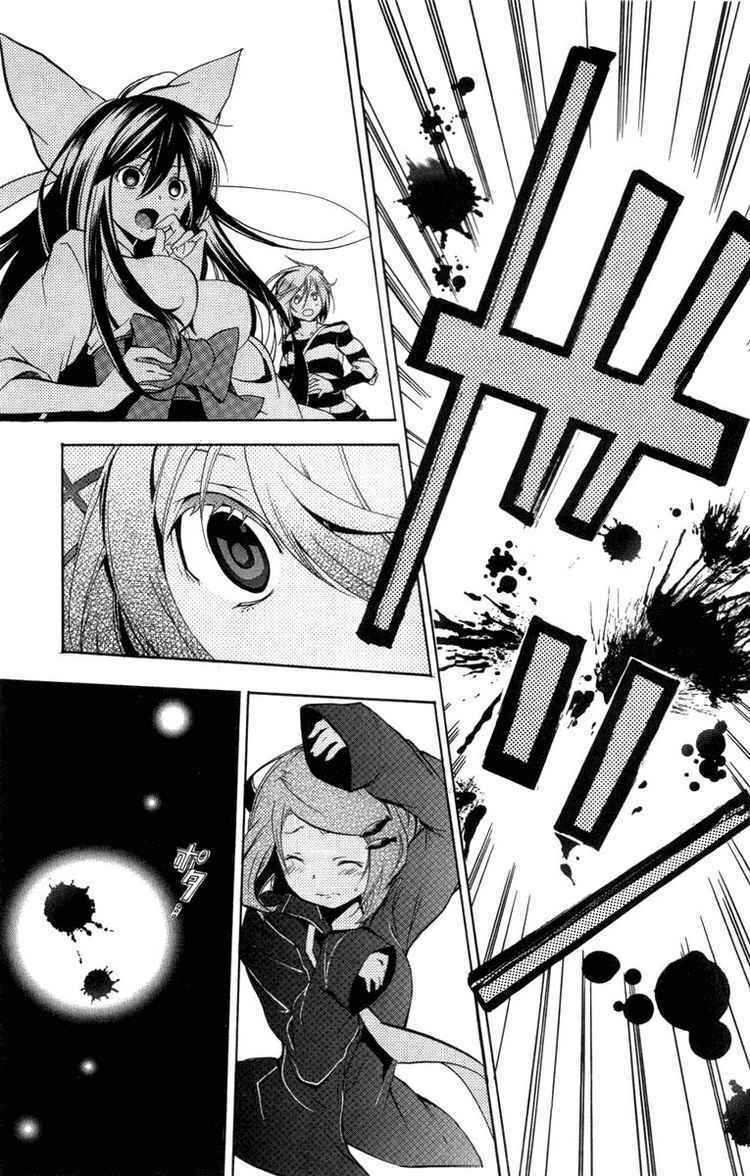 ashita no yoichi! chapter 24 18