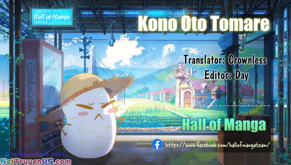 kono oto tomare! chapter 128.5 1