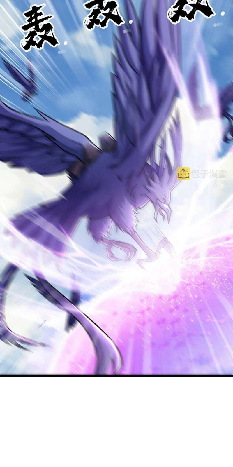 jjjjjj... chapter 33 13