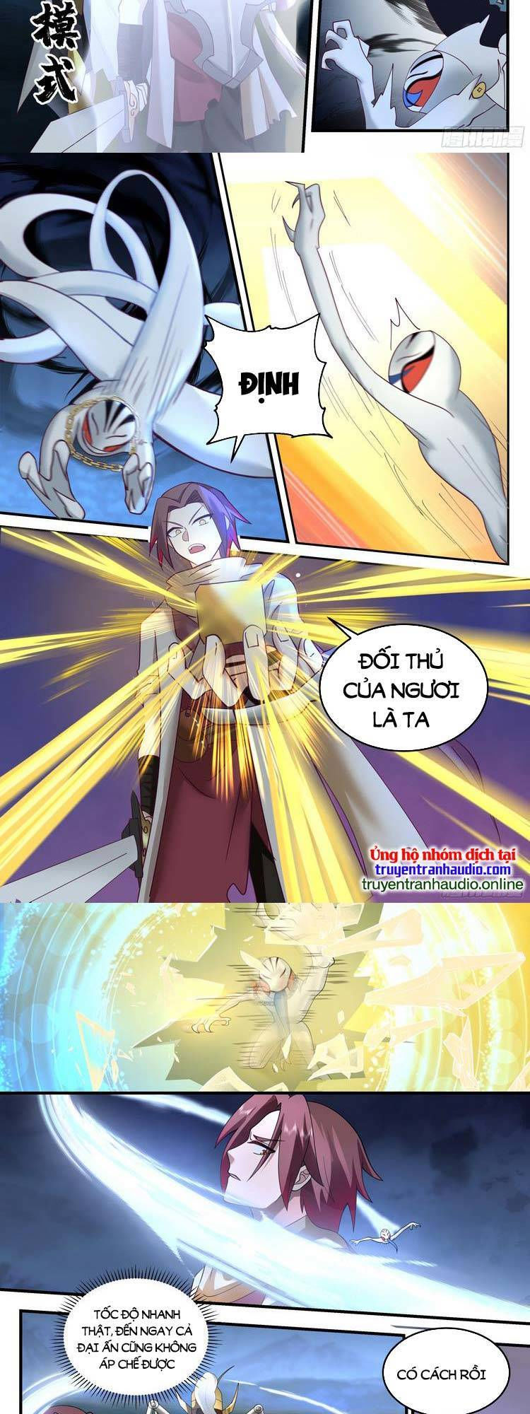 thần sủng lại cho ta bật hack chapter 54 2