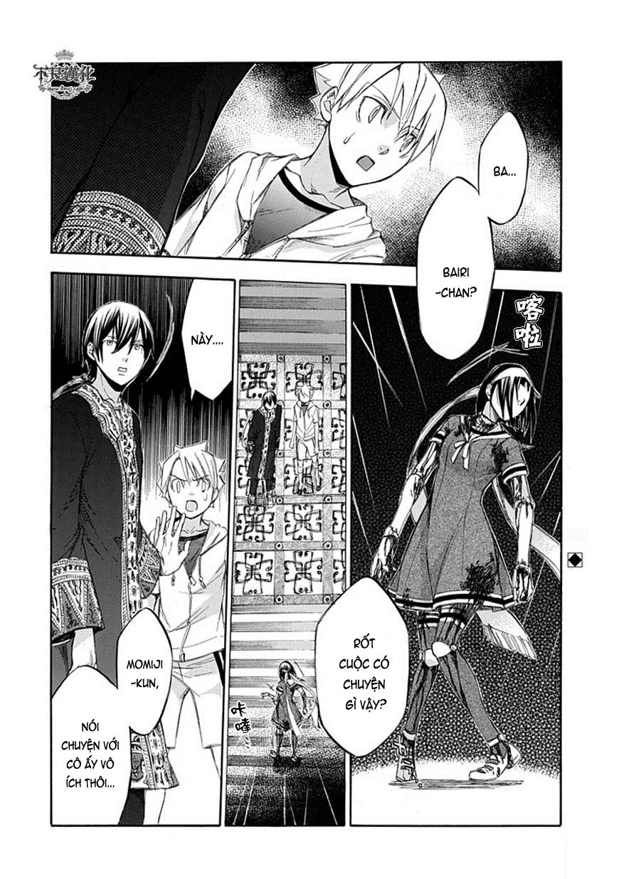 aphorism chapter 65 4