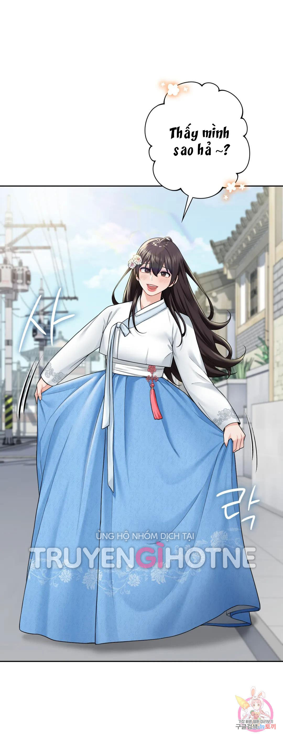 [18+] không là bạn bè chapter 36.2 7