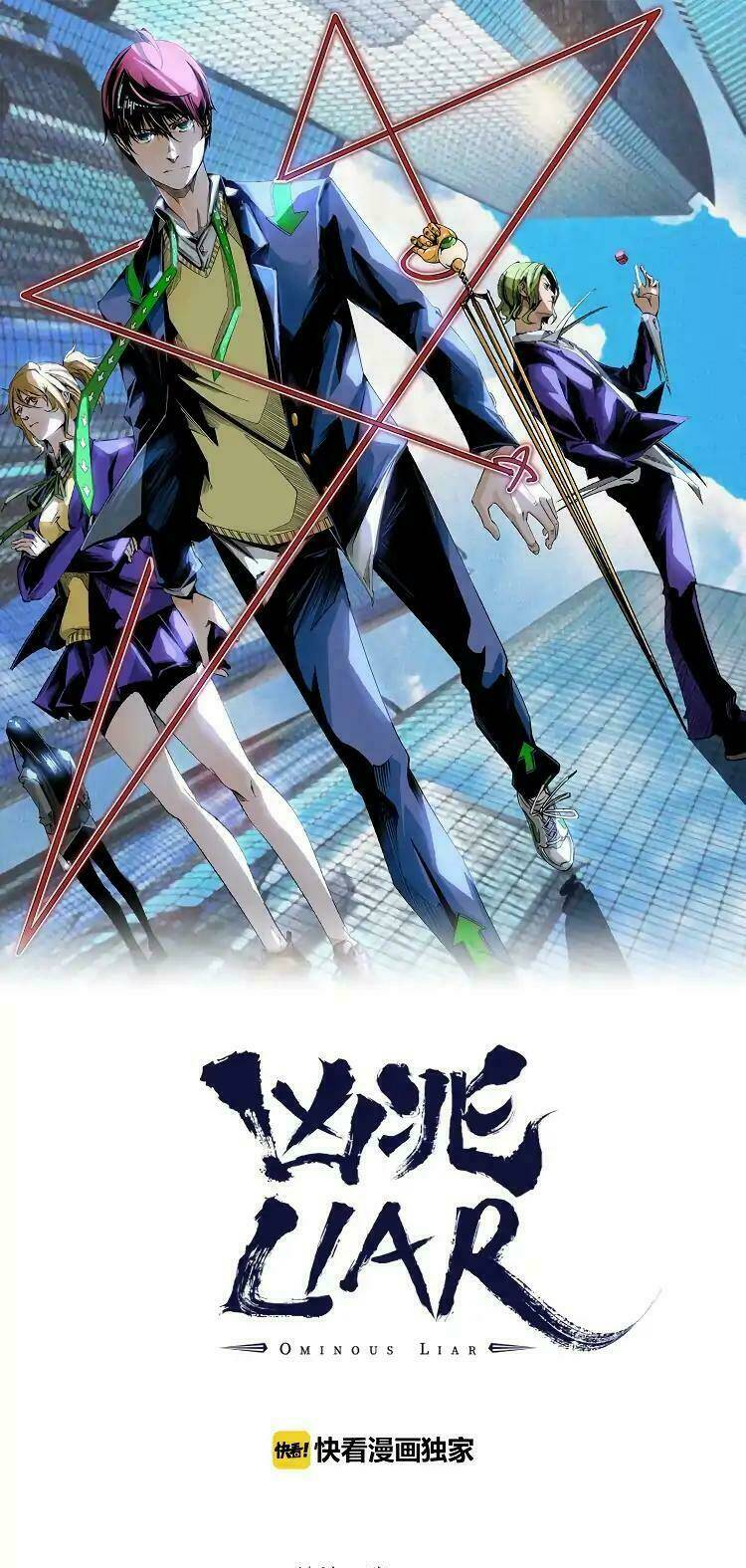 ominous liar chapter 2 2