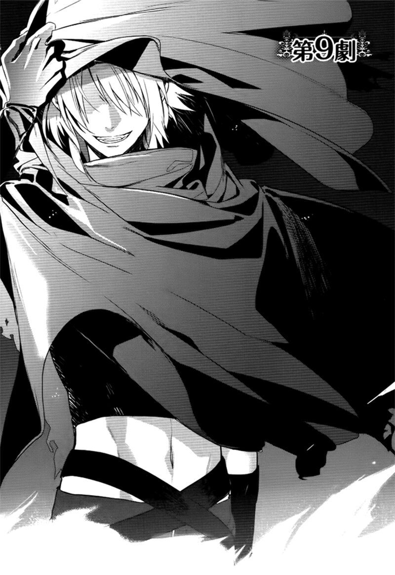 shinigamihime no saikon chapter 9 2