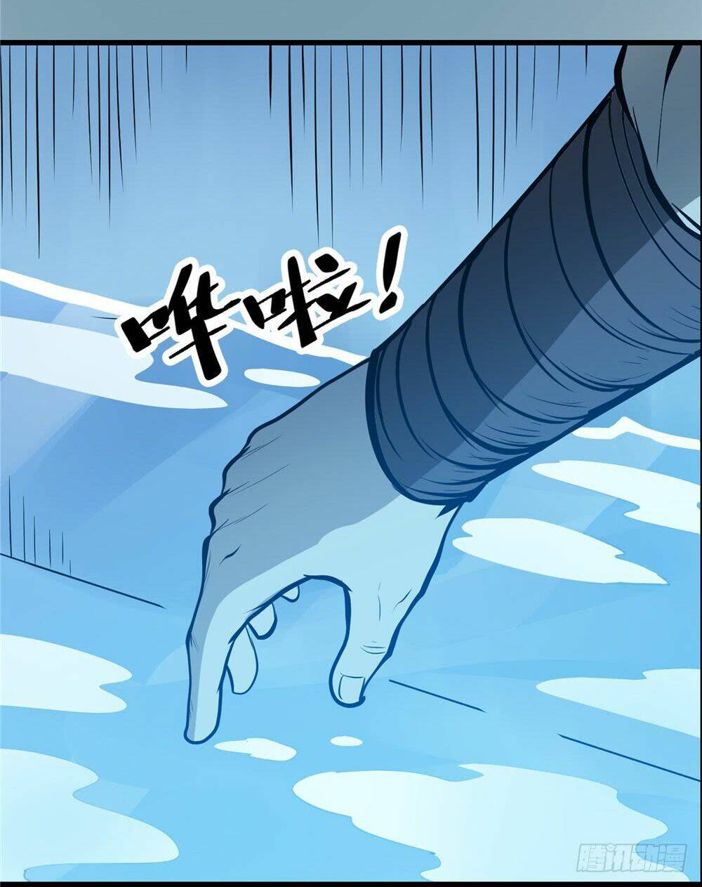 hiệp hành cửu thiên chapter 64 10