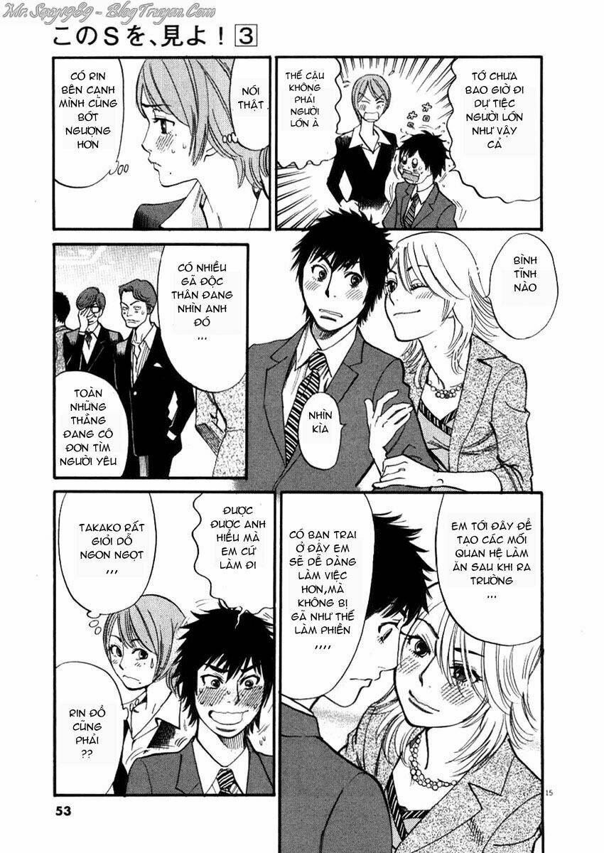 kono s o mi yo chapter 21 16