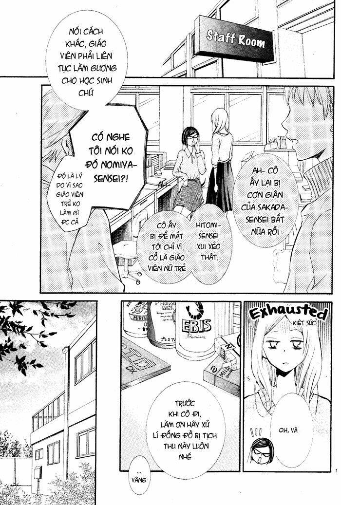 aka no yuuwaku chapter 1 4