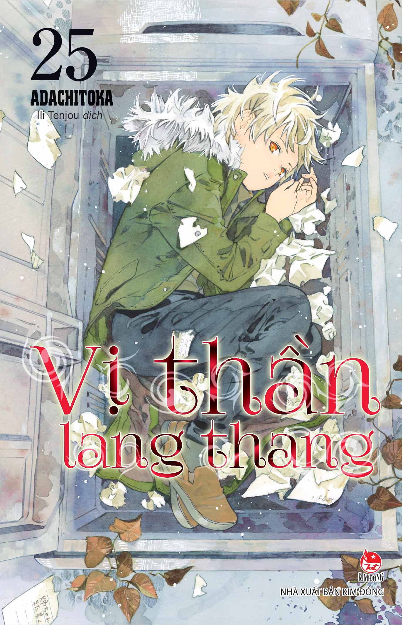 Vị Thần Lang Thang Tập 25