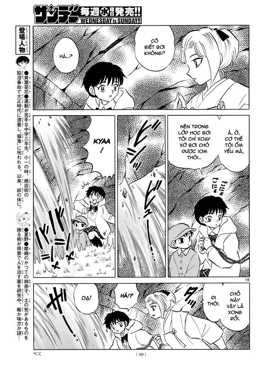 mao (takahashi rumiko) chapter 66 18