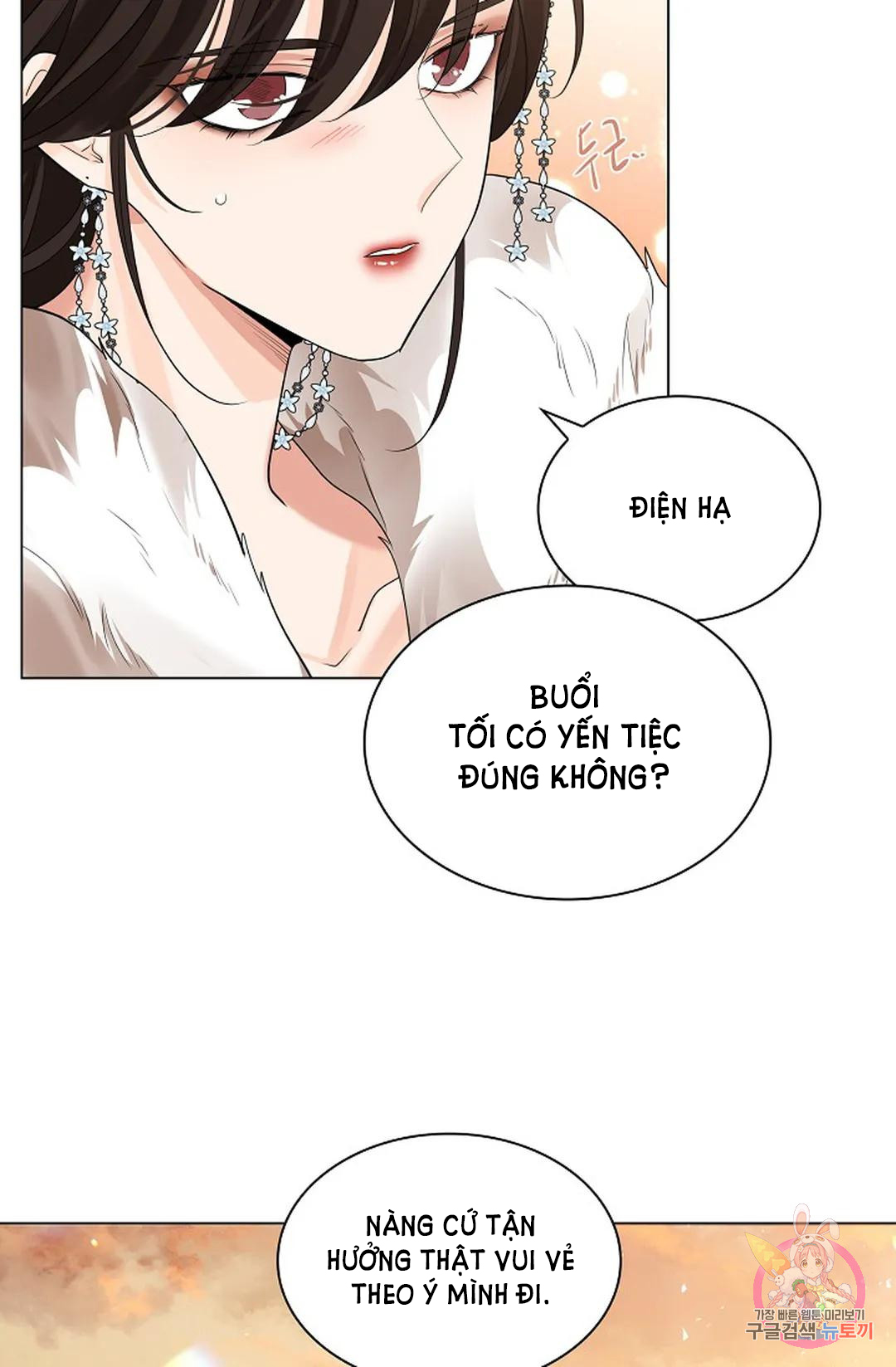 Hoa giấy chapter 55.2