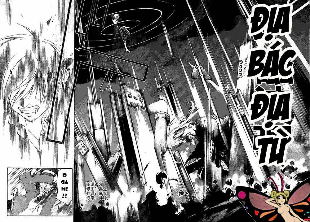 code breaker chapter 132 13