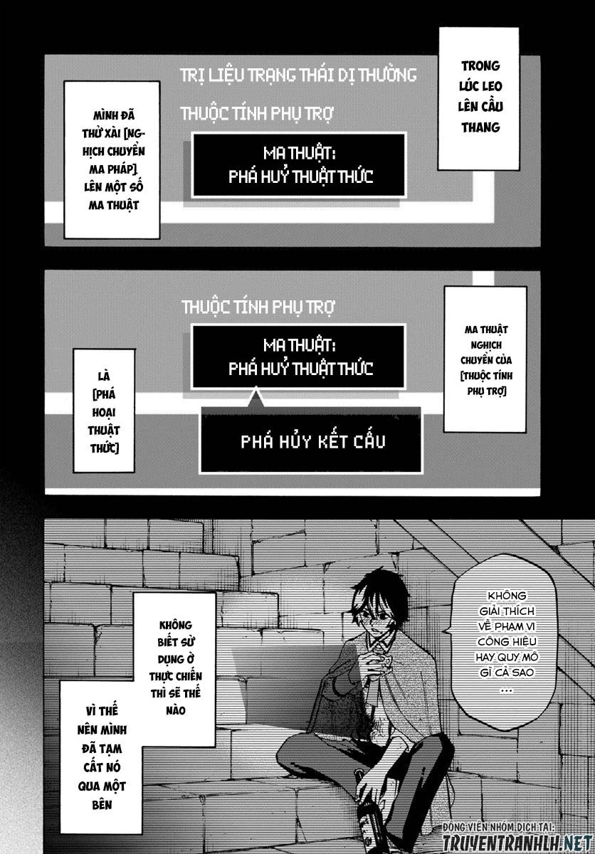 nito no taidana isekai shoukougun: sai jakushoku "healer" nano ni saikyou wa desu ka? chapter 4.2 4