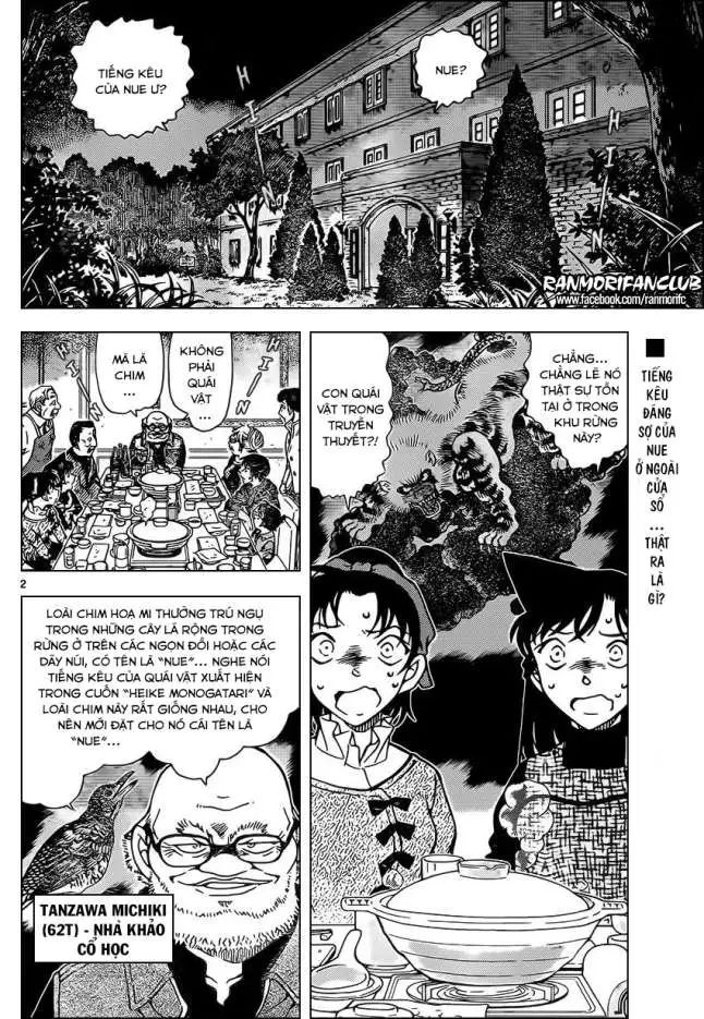 conan chapter 959 2
