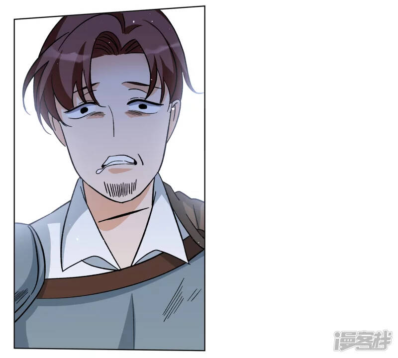 cô ấy đến rồi, xin nằm xuống! chapter 246 25