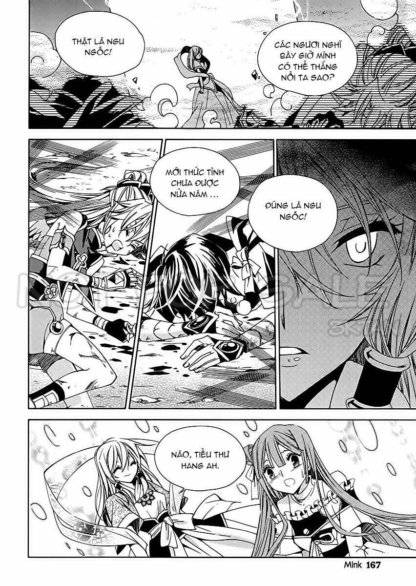 hangah, lee chapter 16 23