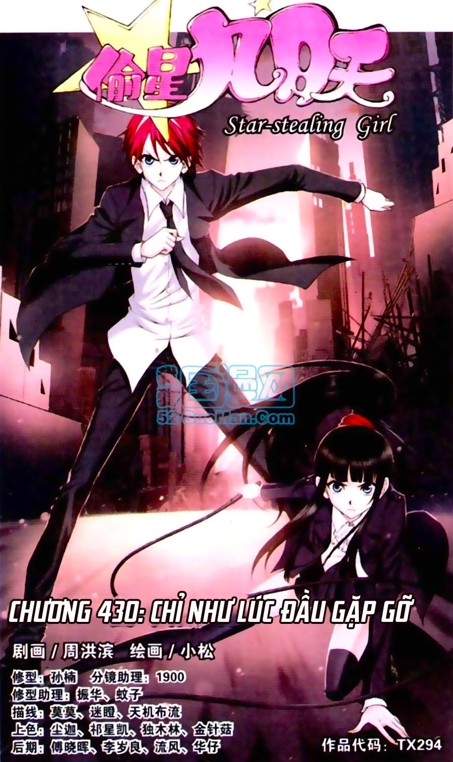 thâu tinh cửu nguyệt thiên chapter 430 1