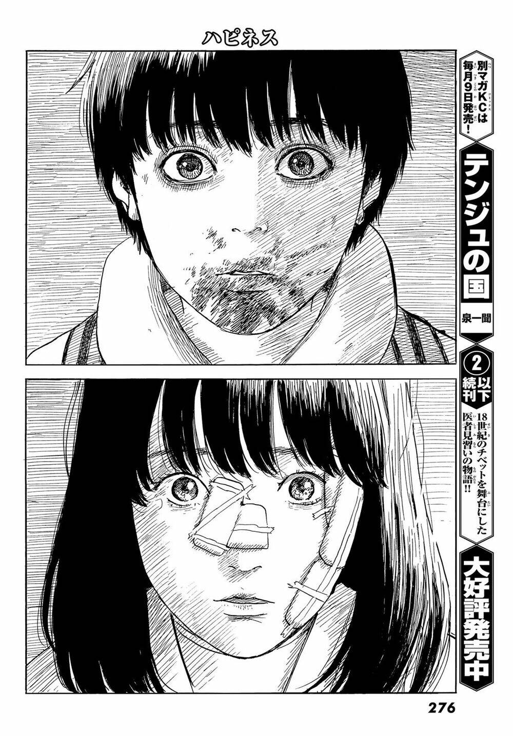 happiness chapter 46 35