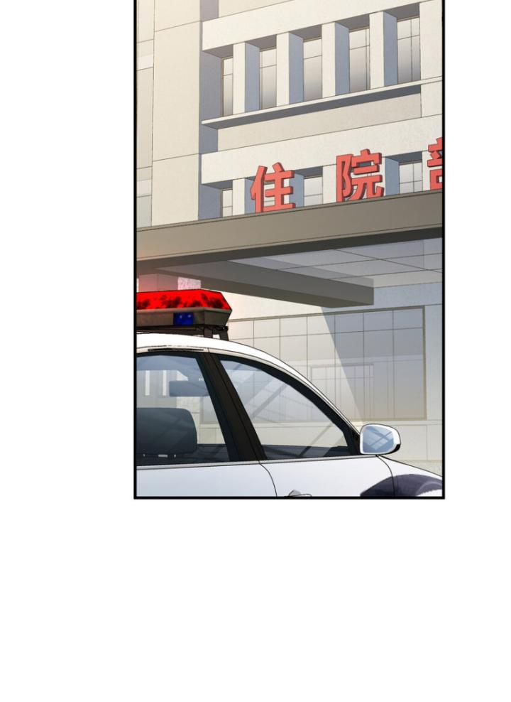 nữ chính chạy từ trong sách ra thì phải làm sao chapter 83 53