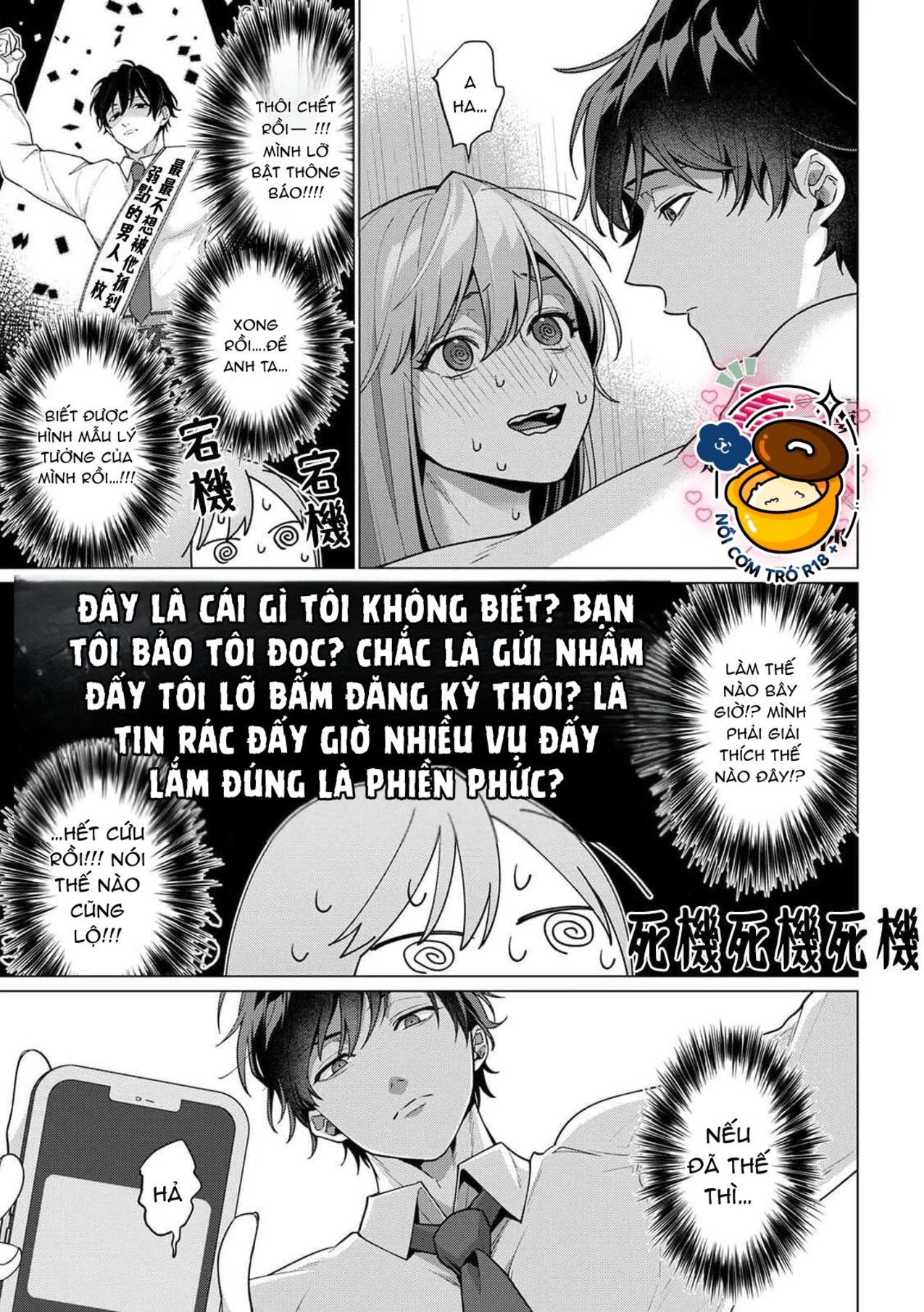 càng yêu càng muốn bắt nạt chapter 1.2 6