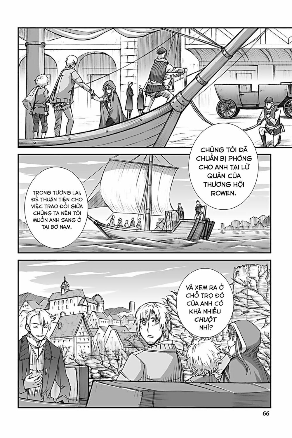 ookami to koushinryou chapter 57 12