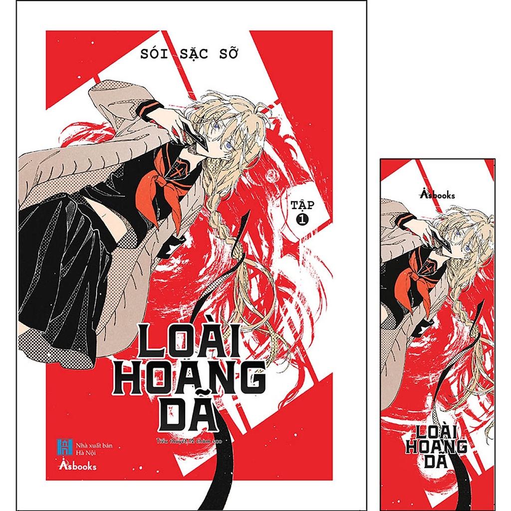 Sách - Loài Hoang Dã - Tập 1 (Tặng Kèm: 1 Bookmark)