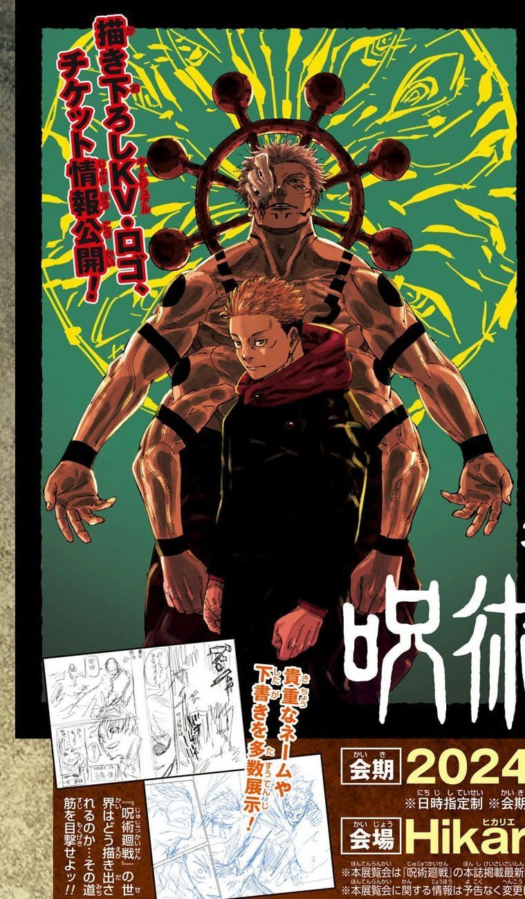 jujutsu kaisen - chú thuật hồi chiến chapter 253 4