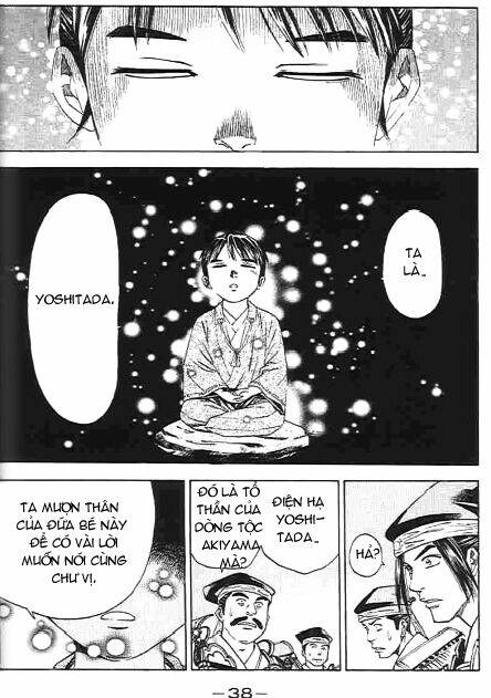 sơn tặc seyu chapter 44 34