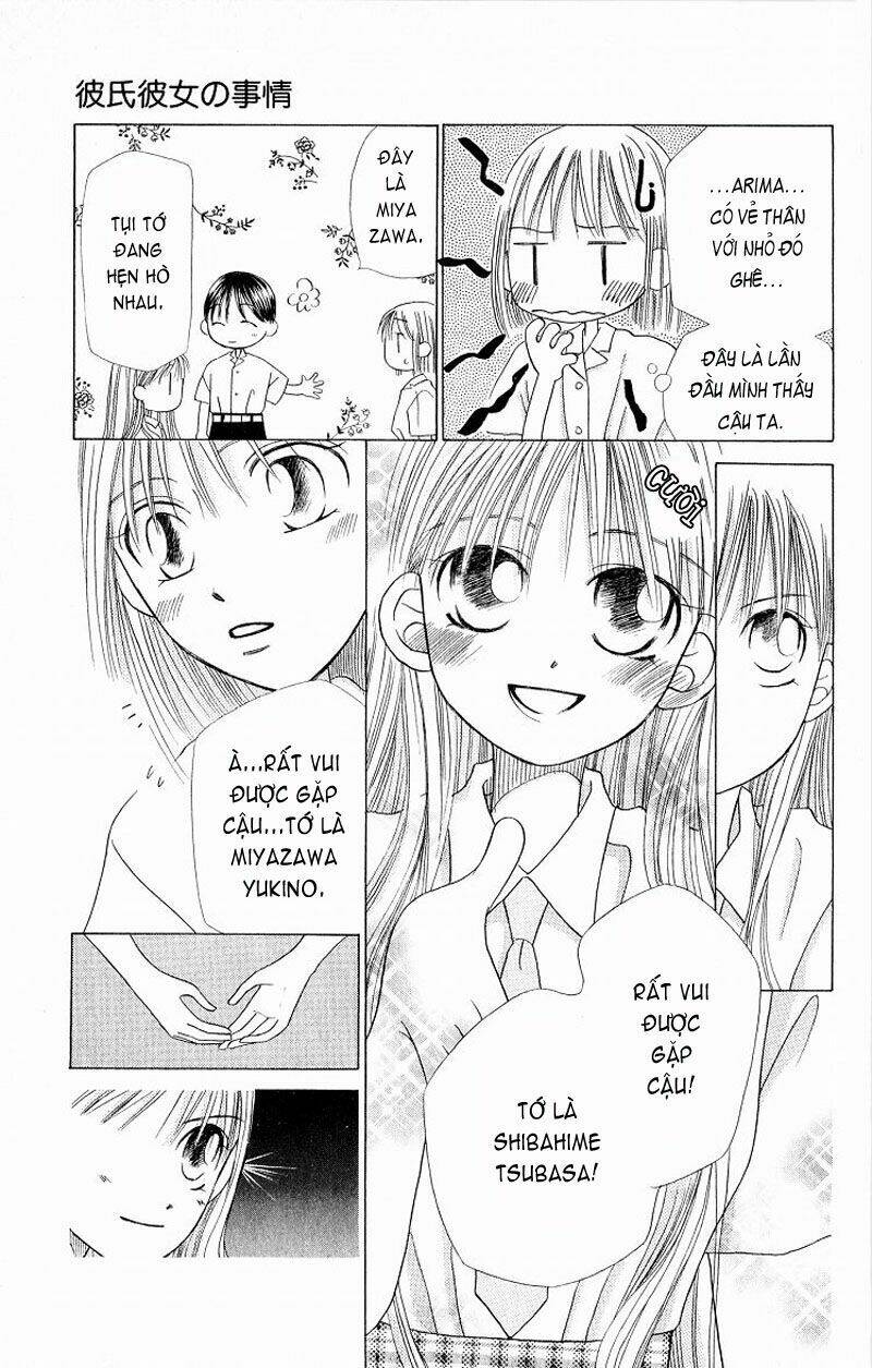 kare kano hajimemashita chapter 13 17