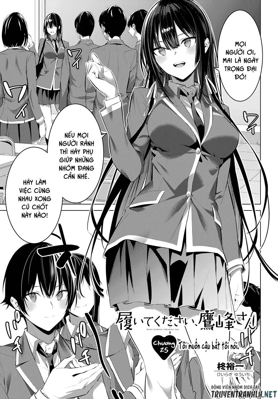 Haite Kudasai, Takamine San Chapter 25 - Trang 4