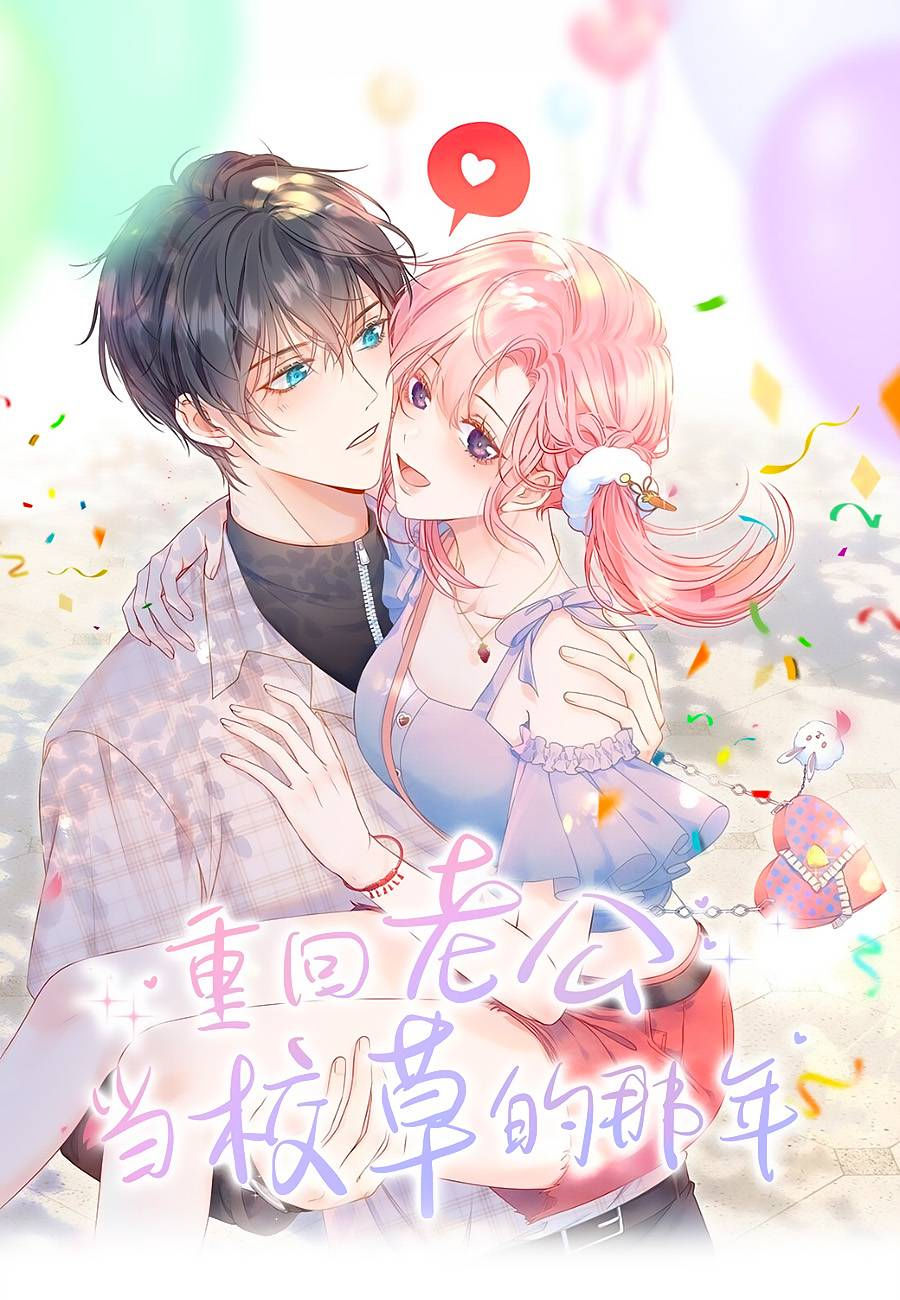 trọng sinh trở về năm ấy chồng tôi là hotboy chapter 1 1