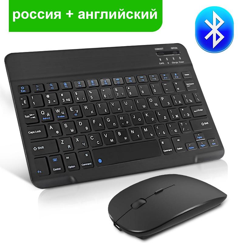 Bàn Phím Bluetooth Mini Và Chuột Không Dây Bàn Phím Chuột Combo Nga Cao Su Keycaps Sạc Chuột Cho Ipad Laptop