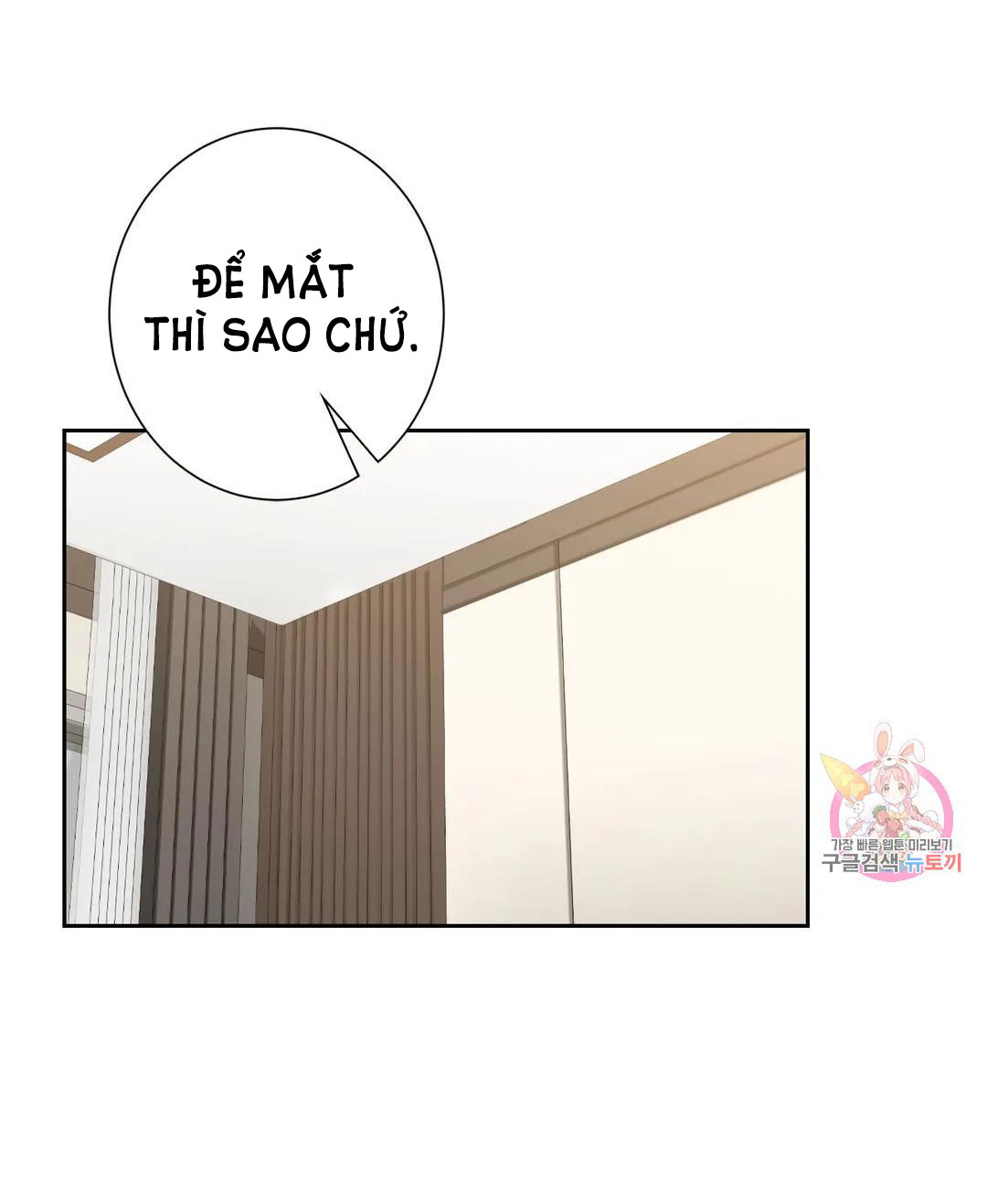 [18+] không là bạn bè chapter 49.1 24