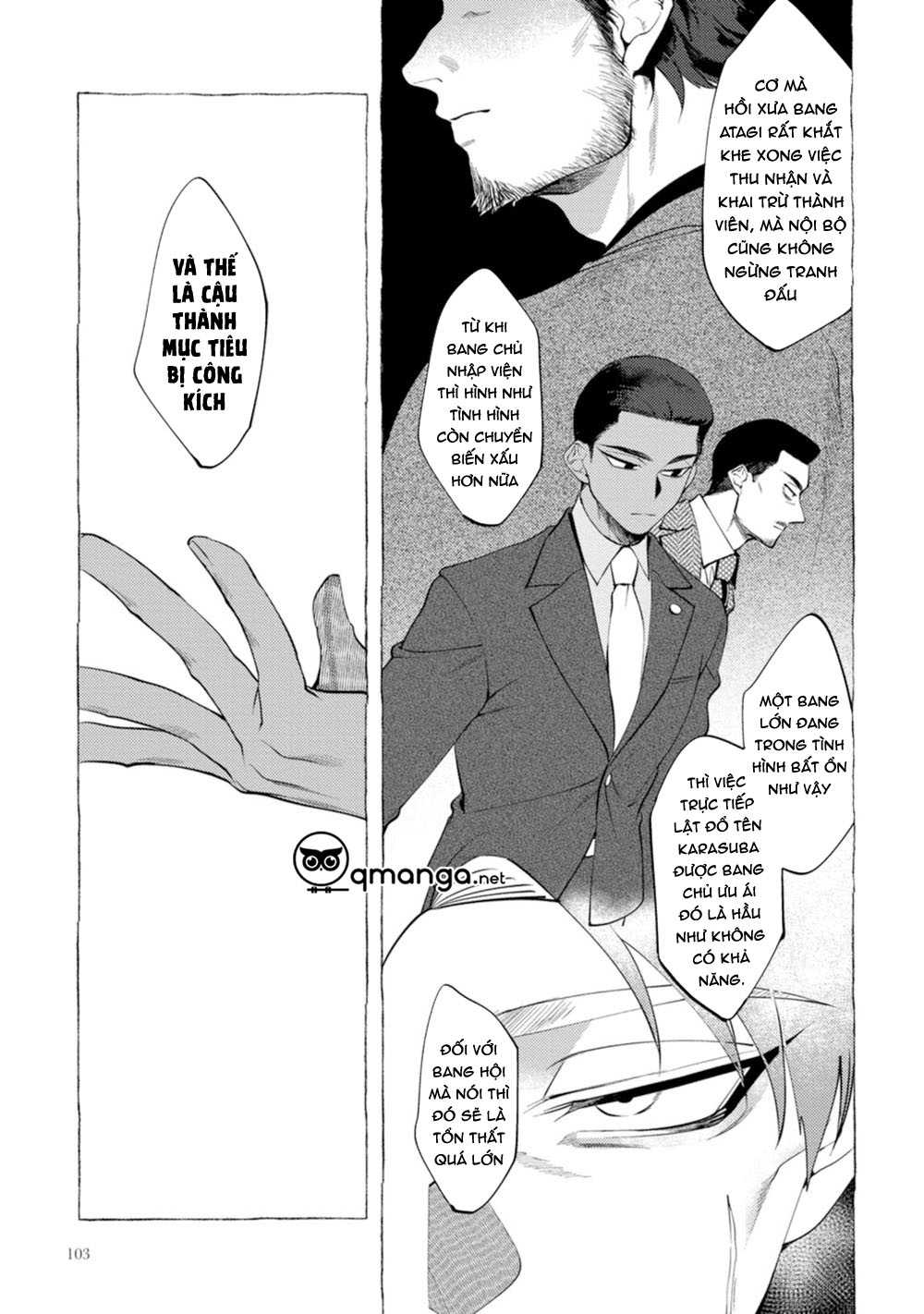 spilt milk chapter 3 23