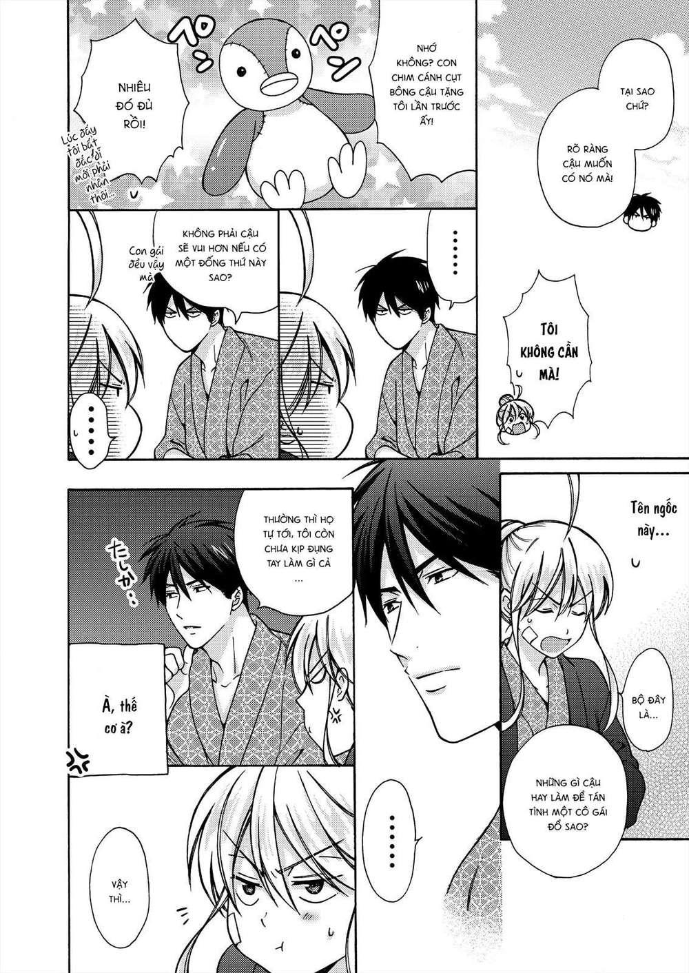 genderbender yankee school ore no hajimete, nerawaretemasu chapter 14.5 8