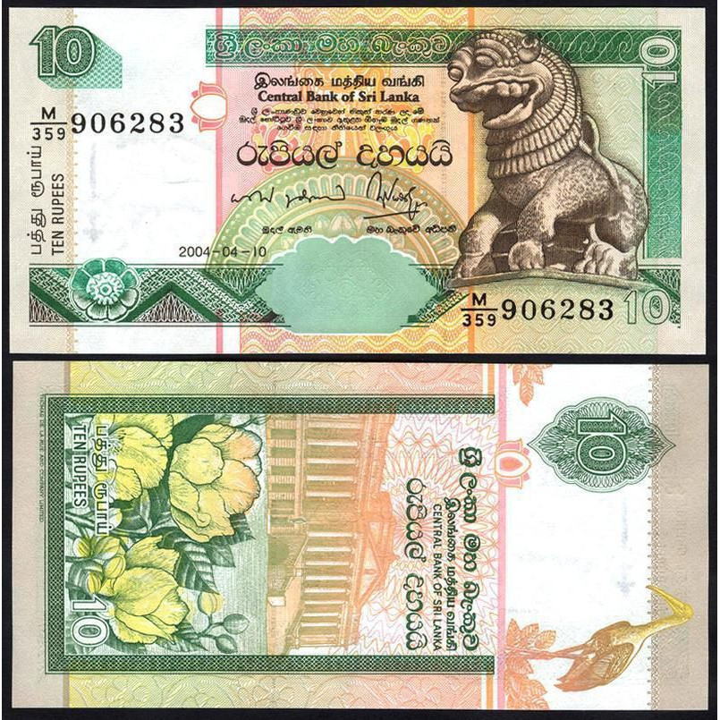 Tiền châu Á 10 rupees Sri Lanka sưu tầm