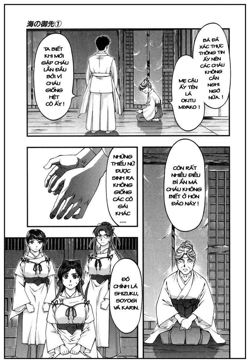 umi no misaki chapter 9 8