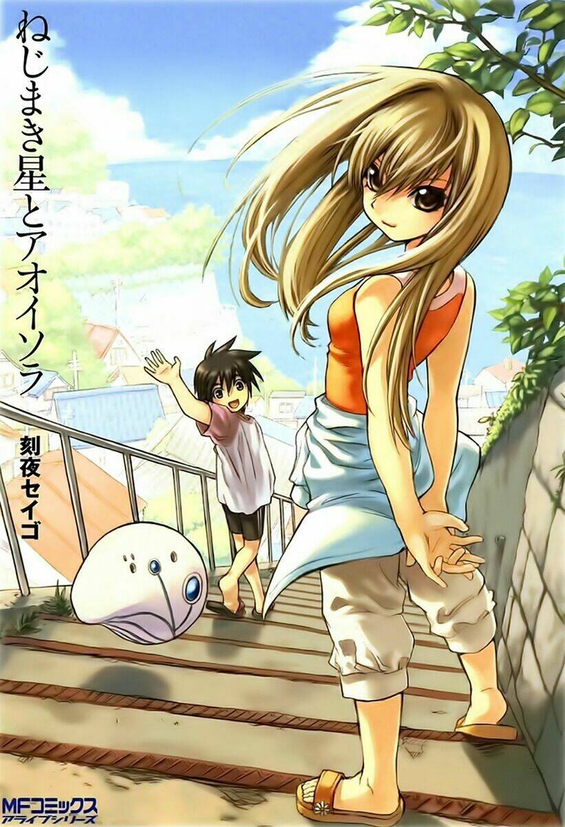 nejimakiboshi to aoi sora chapter 1 2