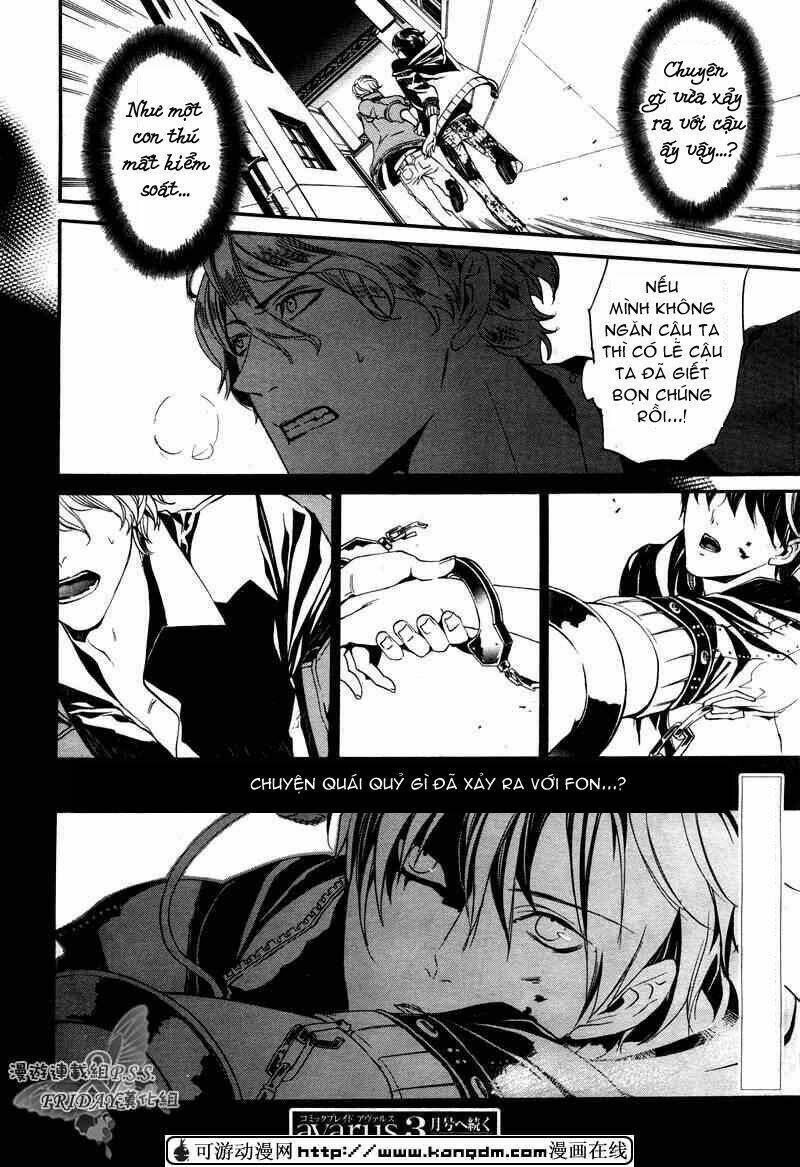 ilegenes chapter 15 25