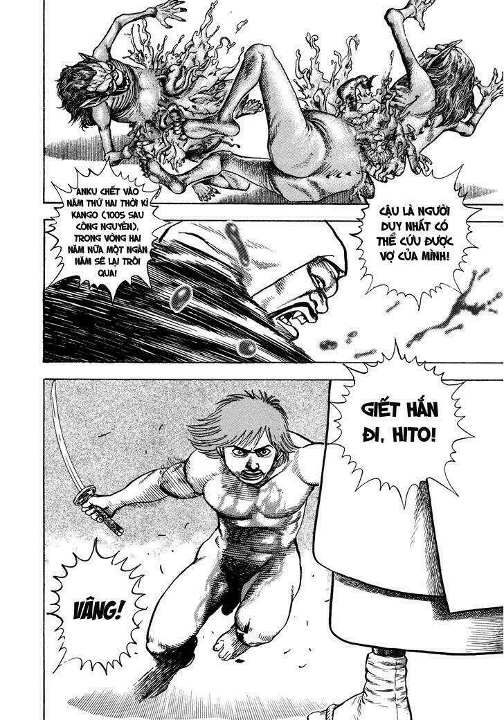 igyoujin oniwakamaru chapter 22 17