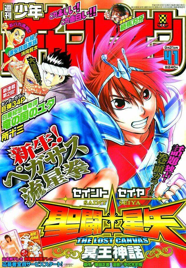 áo giáp vàng: thánh đấu sĩ thiên mã chapter 3 2