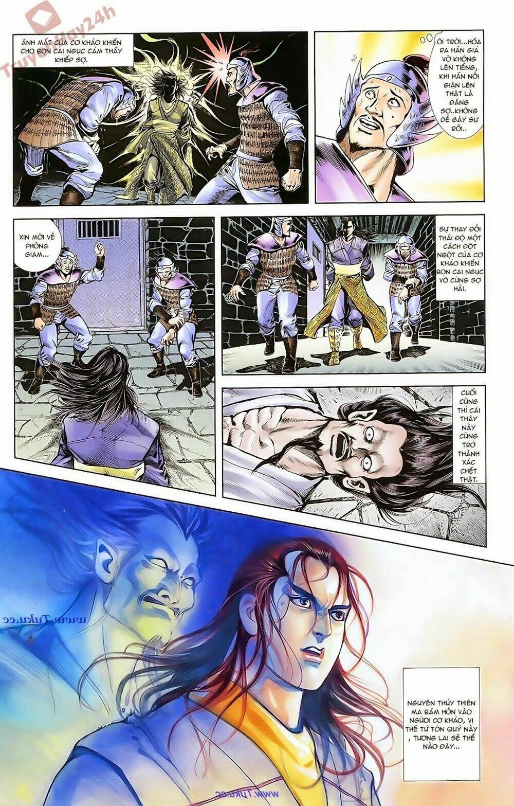 thiên tử truyền kỳ 1 - cơ phát khai chu bản chapter 69 3