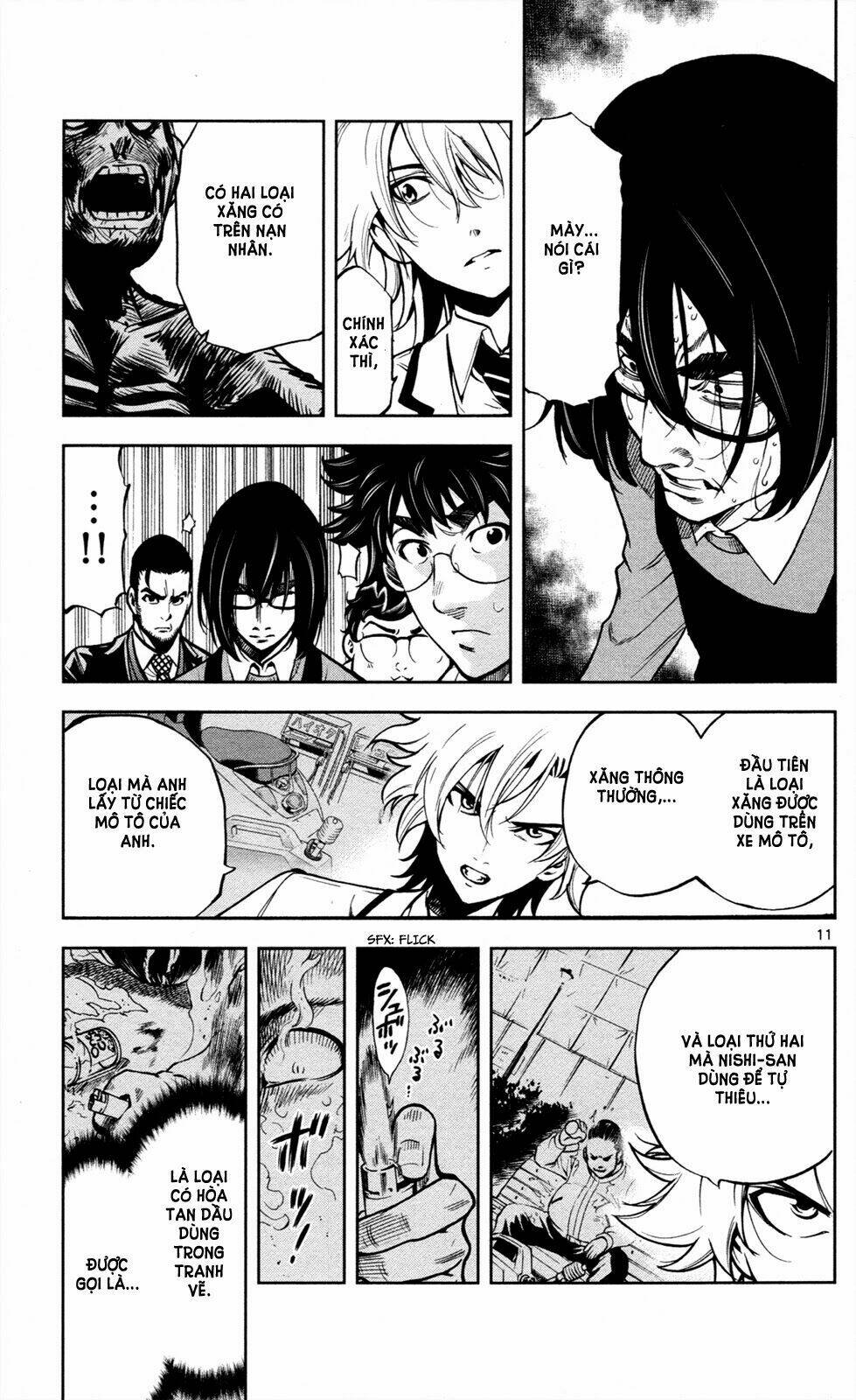 chousuinou kei - makafushigi jiken file chapter 6 12