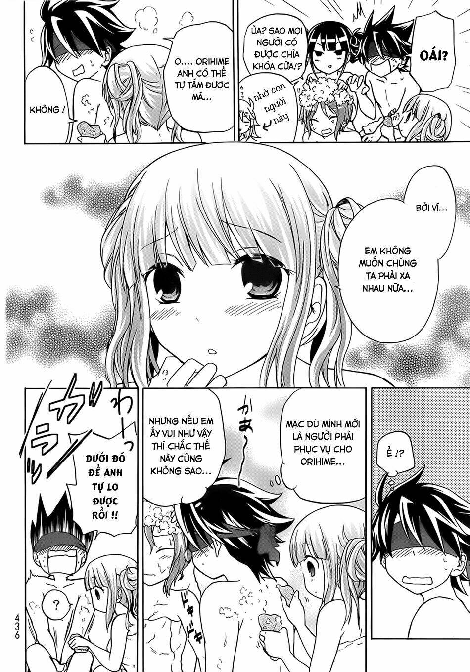 maga-tsuki chapter 17 31