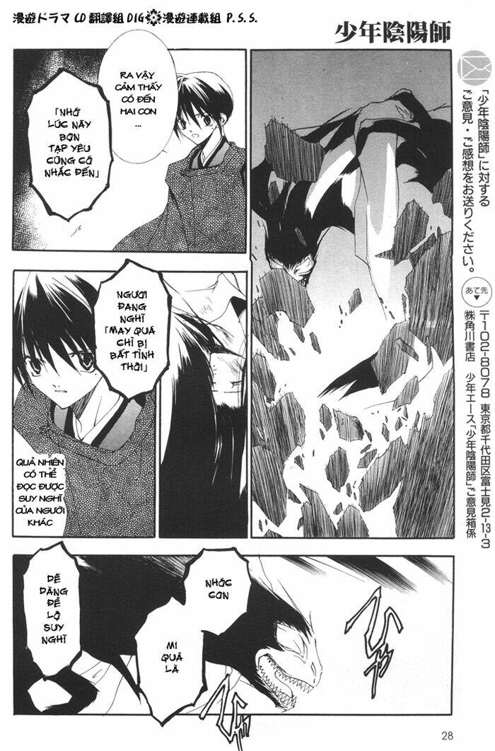 shounen onmyouji chapter 5 15